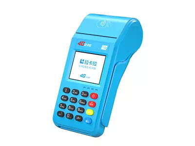 莺歌海镇拉卡拉传统大POS机